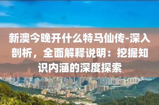各类建筑工程 第679页