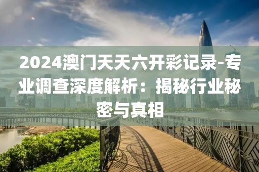 回眸最初 第35页