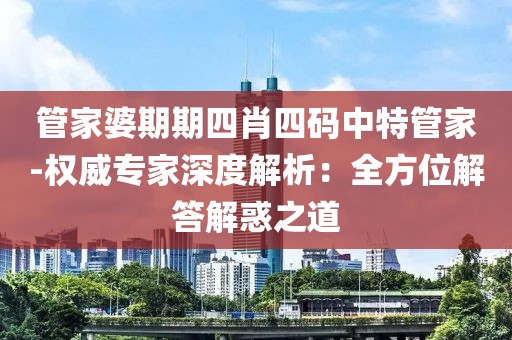 琉璃月 第35页