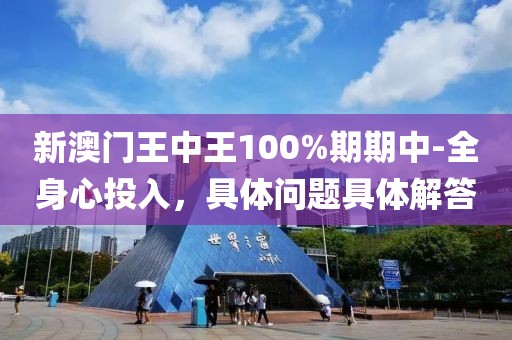 别两难 第32页