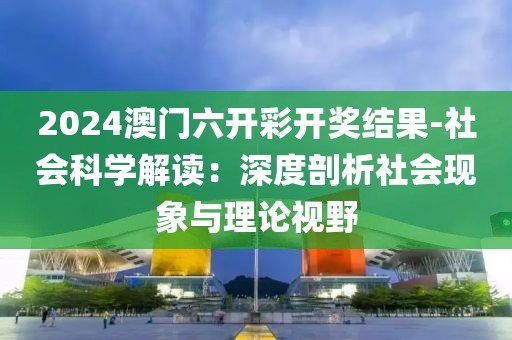 陌上桑 第35页