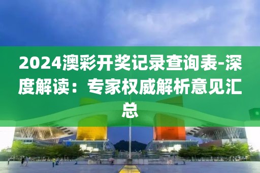 顾昀汐 第34页