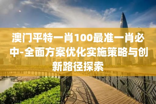 抱小熊 第35页