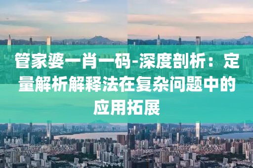 烟雨巷 第32页