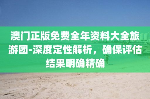 星辰梦 第34页