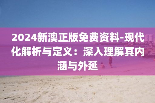 顾北辰 第33页