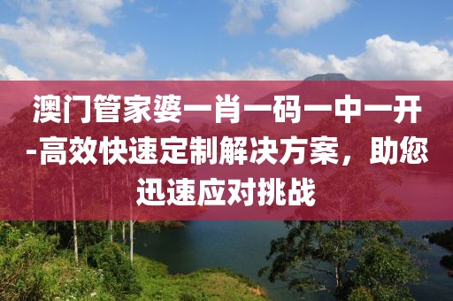 晨曦微 第35页