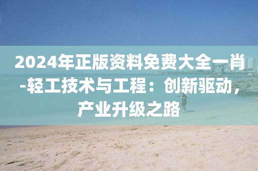遇丄爱 第35页