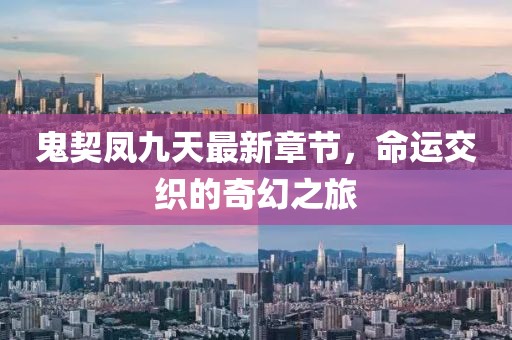 失心疯 第52页