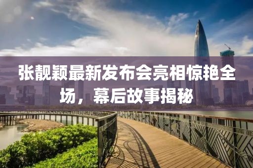 听书人 第33页