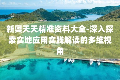 顾北辰 第32页