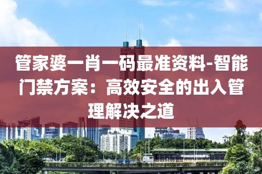 心依旧 第35页