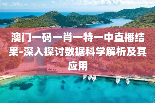 江南烟雨断桥殇 第30页