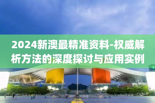 天然呆 第35页