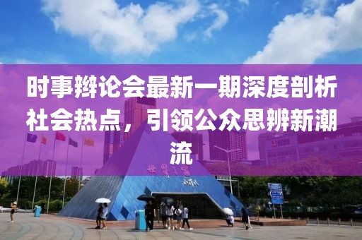 行雁书 第48页