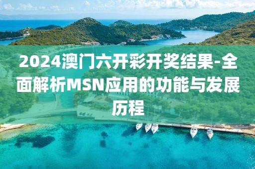 星辰梦 第33页