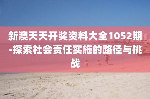 顾小萌 第33页