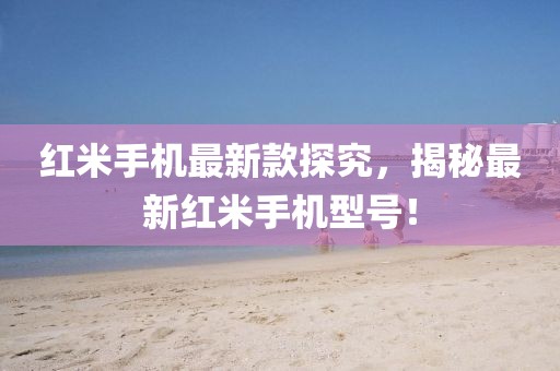 睡不醒 第36页