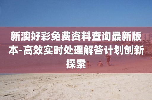 森久 第34页