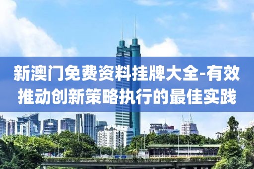 陪你走 第33页