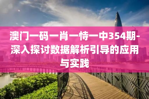 小星星 第36页