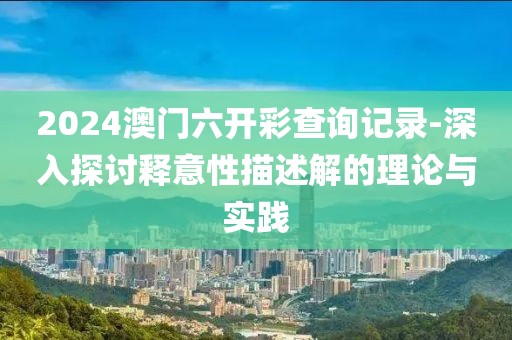 风清隐 第35页