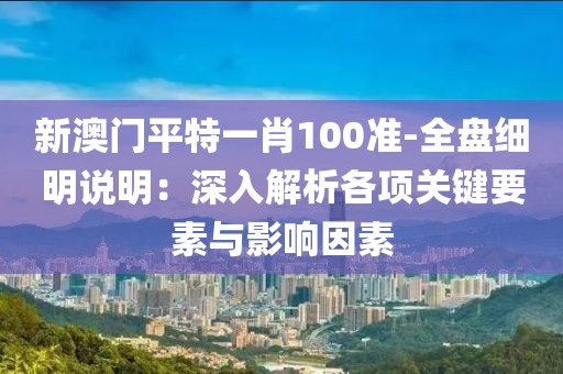 忆往昔 第30页