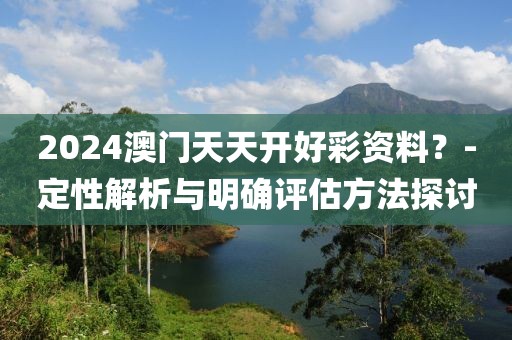 墨香浓 第32页