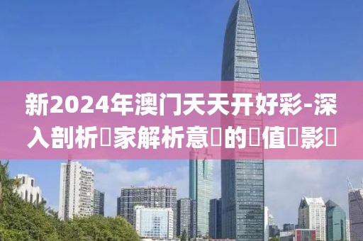 离清歌 第34页