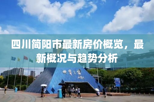 江南烟雨断桥殇 第29页