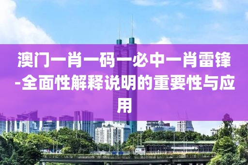 肩上蝶 第33页