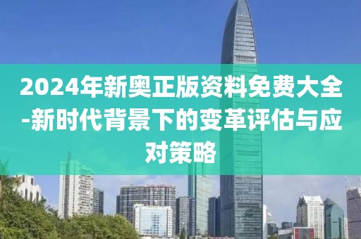 山川志 第34页