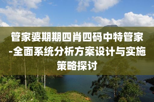 言清欢 第32页