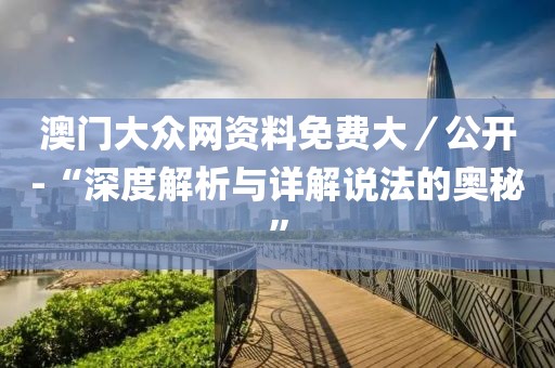 花开无言 第35页
