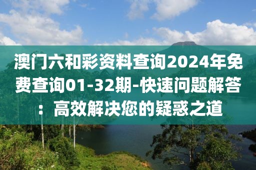 暖阳下 第33页
