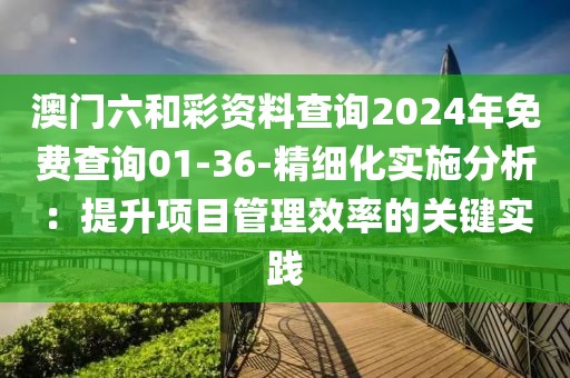 新型建筑材料研发 第593页