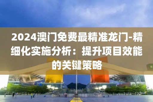 睡不醒 第35页