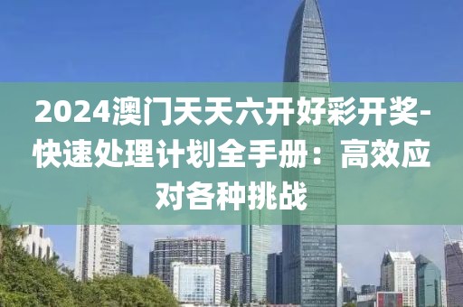 墨染白 第32页