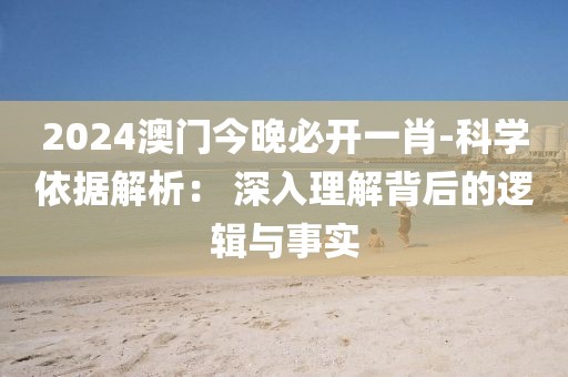 第2294页