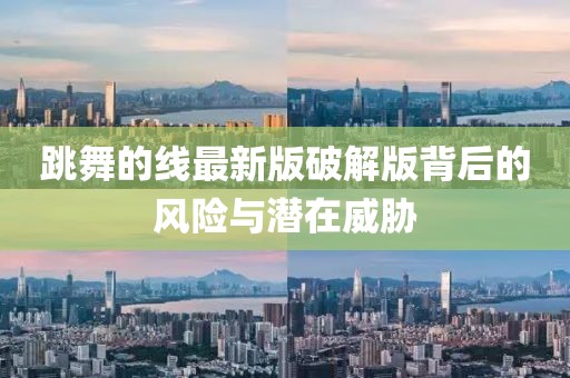 有灰机 第32页