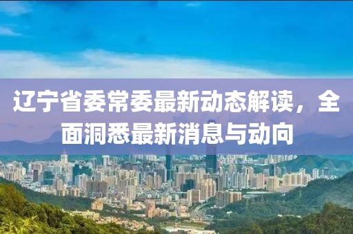 第2163页