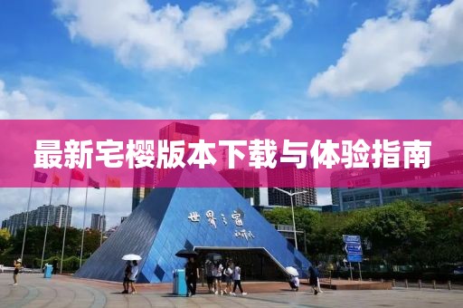 第2137页
