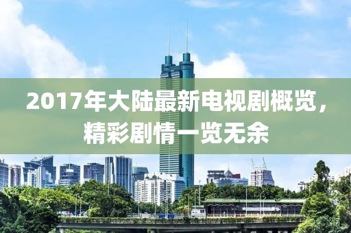 2024年11月 第328页