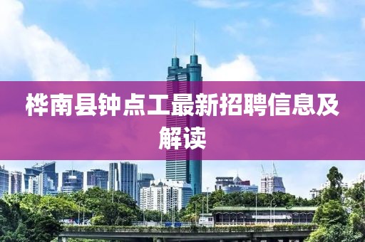 2024年11月 第287页