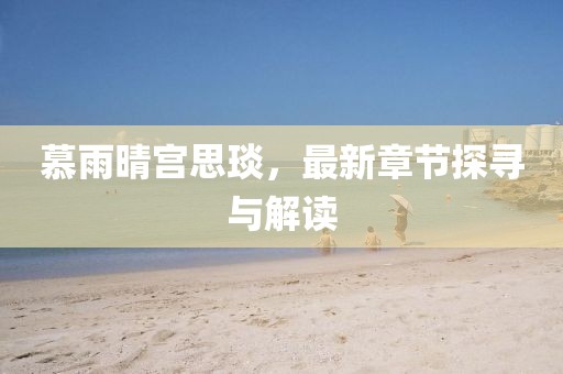 2024年11月 第284页
