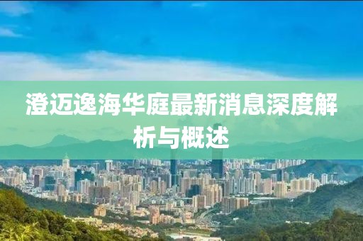 2024年11月 第278页