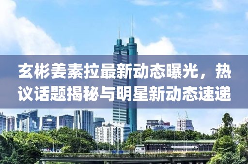 2024年11月 第247页