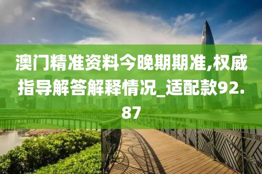 2024年11月 第1944页