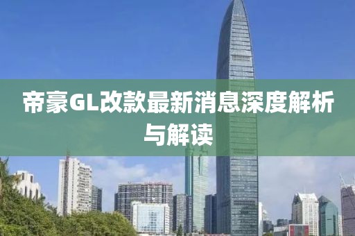 忆往昔 第26页