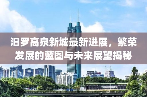 北故人 第23页